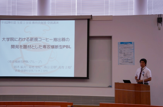 “FD・SD研修会”