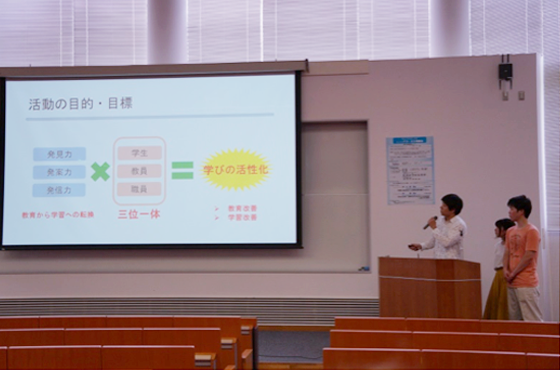 “FD・SD研修会”