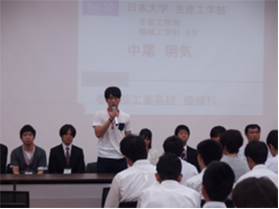 “交流会”