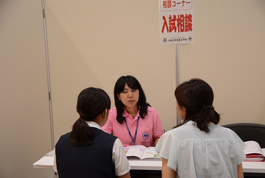 “オープンキャンパス2017”