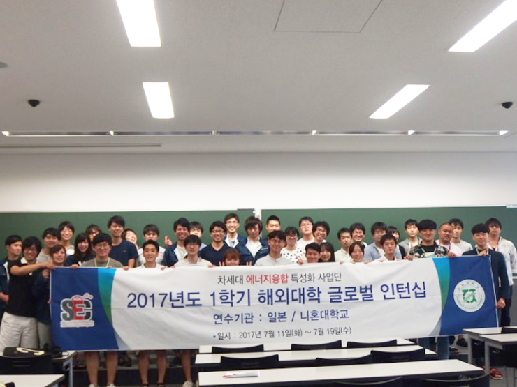 “中國科技大學管理學院夏期交流プログラム”