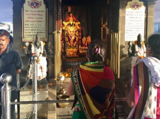“pune”