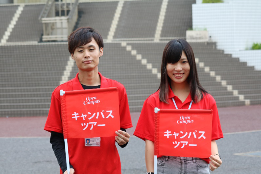 “オープンキャンパス2017”