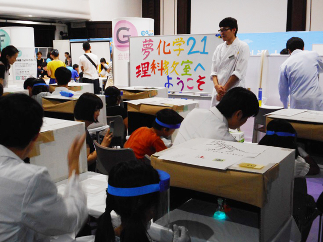 “夏休みサイエンス_スクエア”