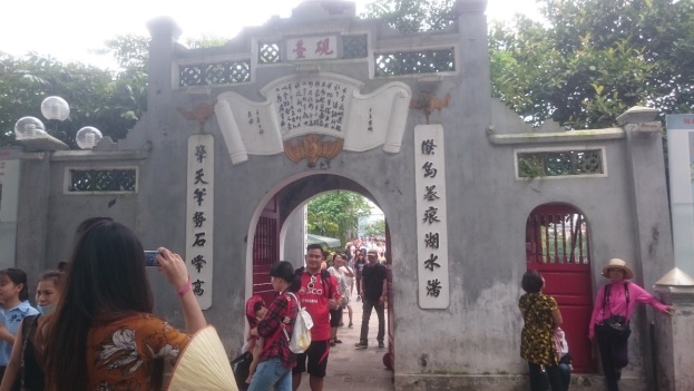 “玉山祠”