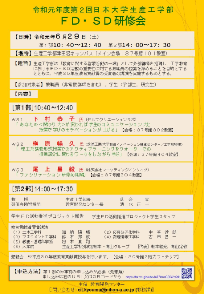 r1_fdsdposter