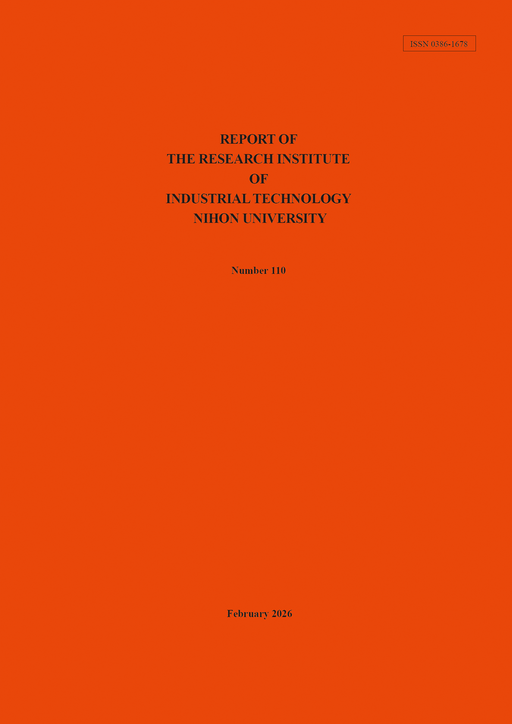 生産工学研究所所報