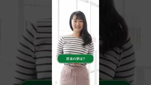 電気電子工学科 池田 麻友子篇