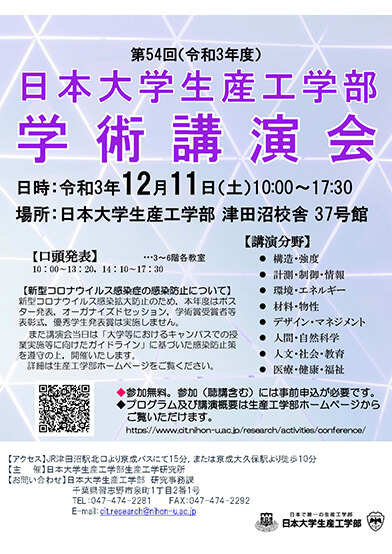 ポスター
