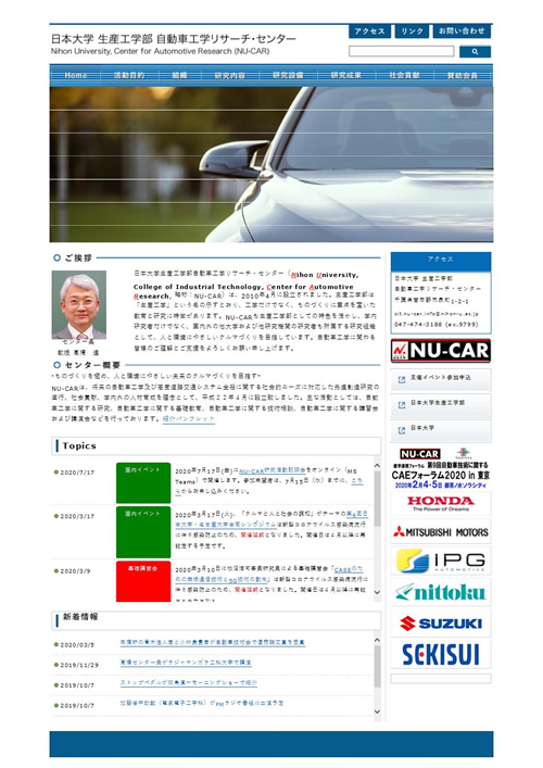 関連サイト