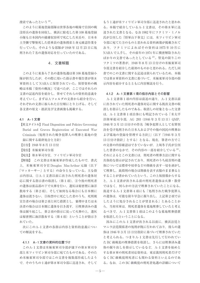 機械工学科 皆川准教授がアメリカ機械学会で表彰 | 新着情報