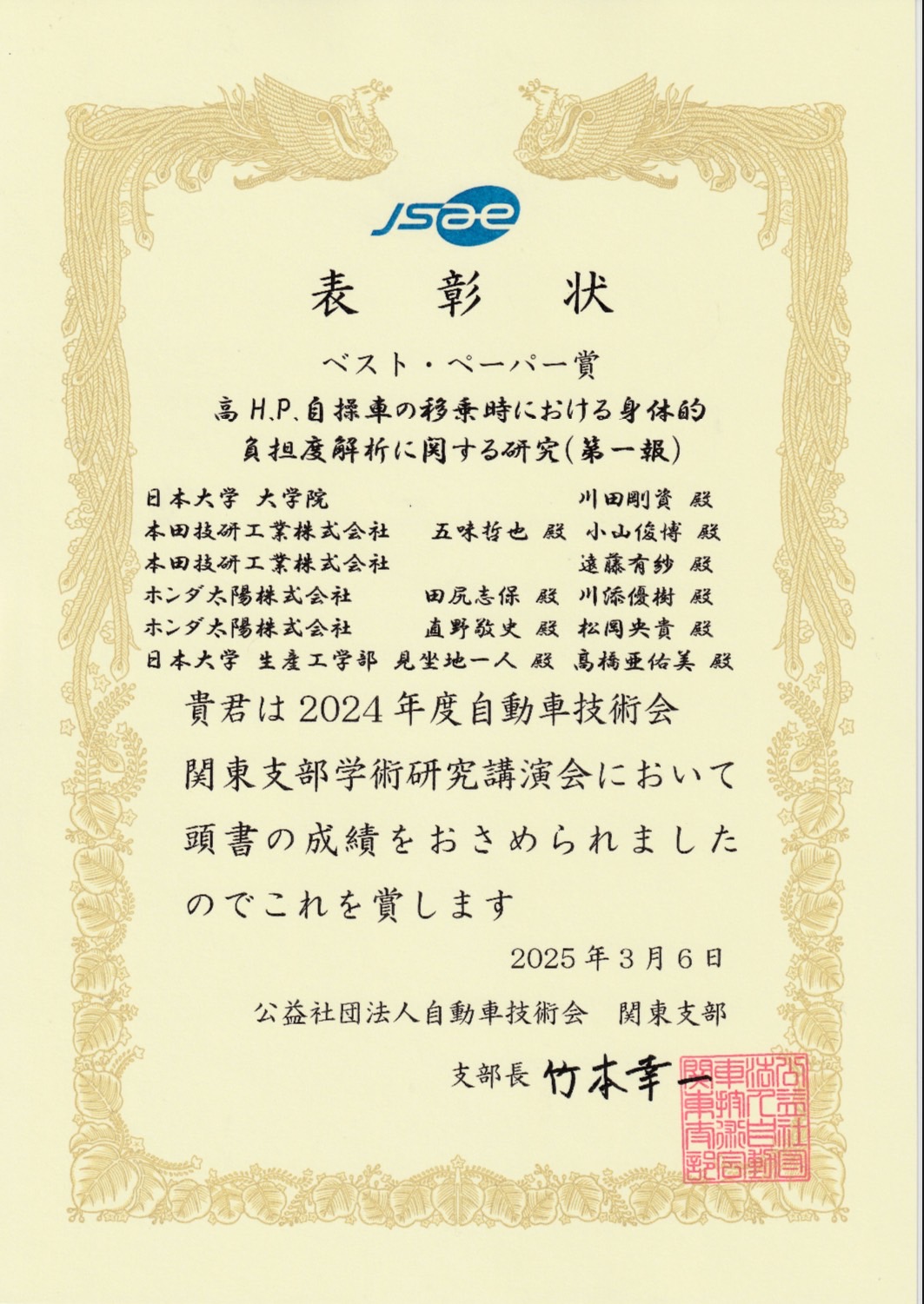 【中古】 大学院情報理工学 ２/講談社 0020366372L.jpg