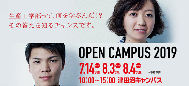 “opencampus”